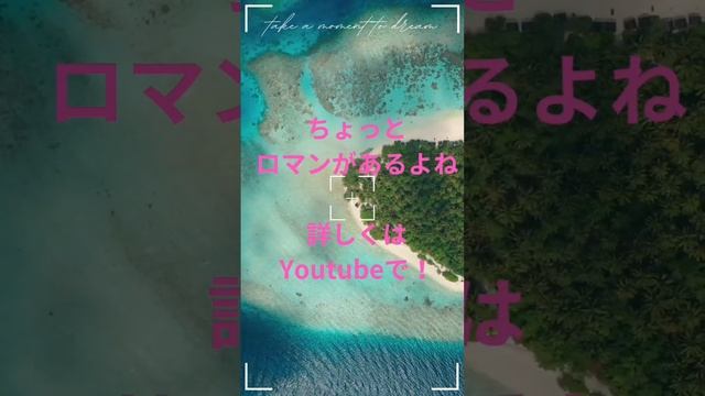 かぐや姫って日本人じゃないの？　#おとぎ話 #かぐや姫 #かぐや姫の物語 #都市伝説 #土地伝説 #ムー大陸 #知っておこう смотреть онлайн