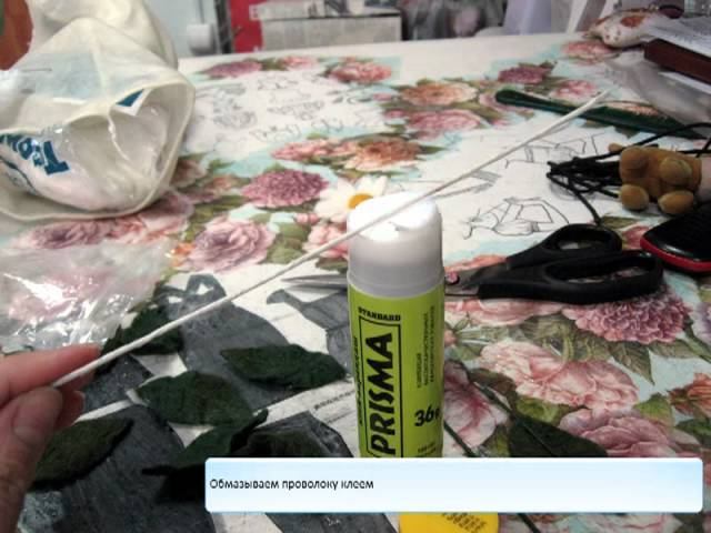 Валяние (Felting). Цветок смотреть онлайн