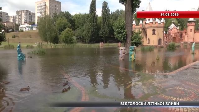 Негода у Сумах наробила лиха майже на 40 000 грн смотреть онлайн