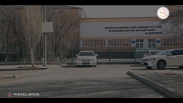 Отзыв о потребительском кооперативе ROI от Рустем (г. Атырау) смотреть онлайн