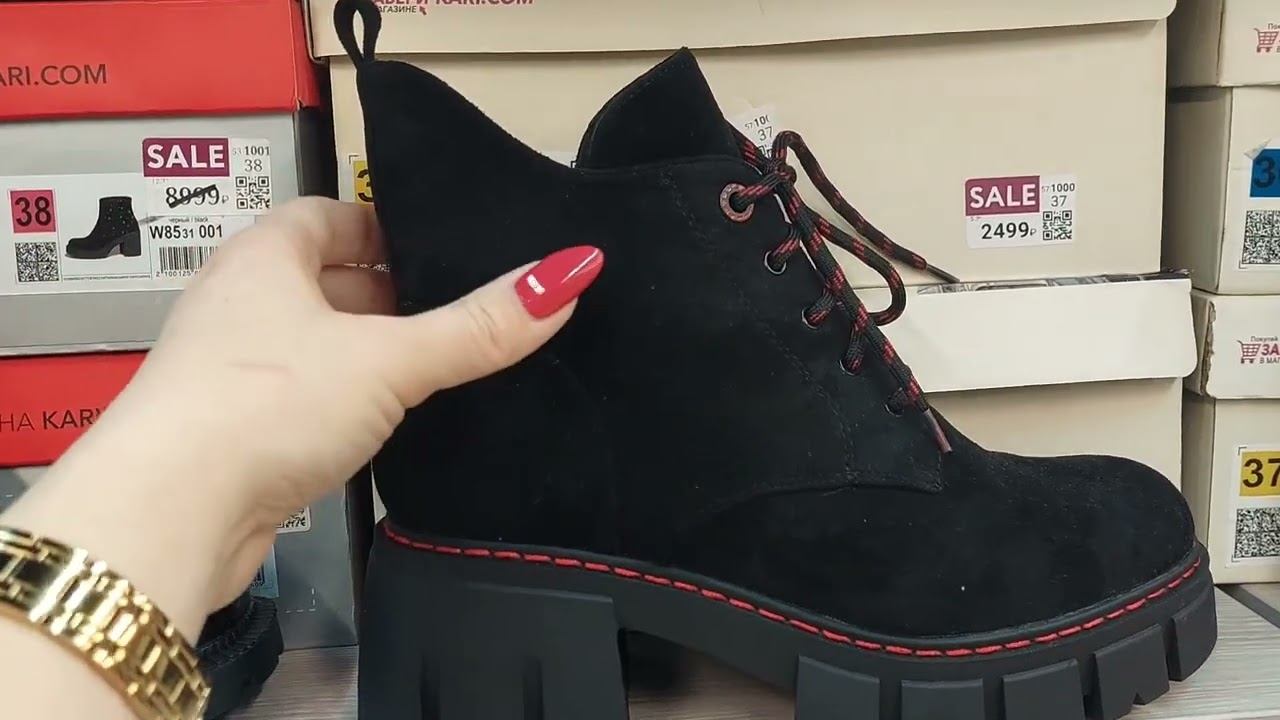 В магазин обуви КАРИ привезли шикарную ЗИМНЮЮ коллекцию женской обуви. смотреть онлайн