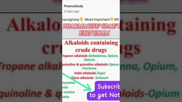 NOTES FOR 👉PHARMACIST EXAM✍️GPAT EXAM✍️EXIT EXAM✍️ #gpatmcq #pharmacy#pharmacistexamquestionpaper смотреть онлайн