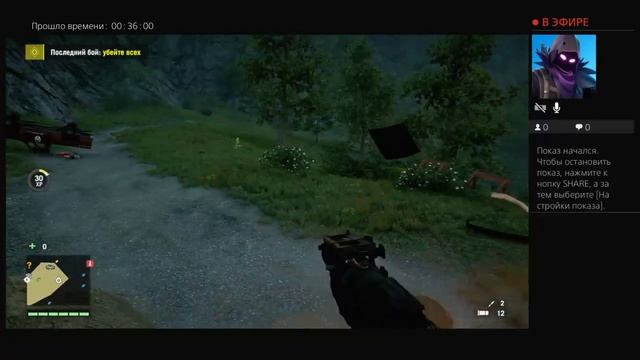 Играем вфар край дополнение возращения хёрка смотреть онлайн