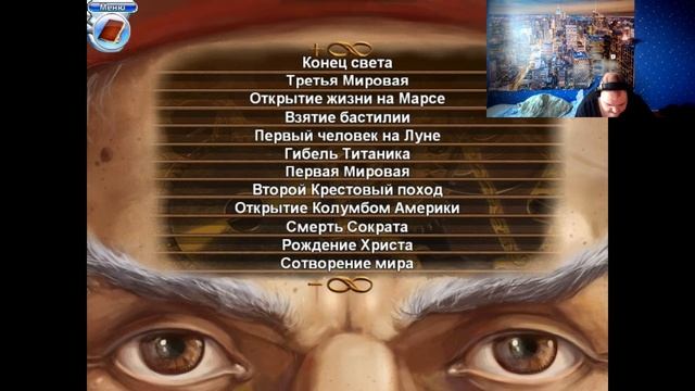 LP Грибная эра проходение №4 смотреть онлайн