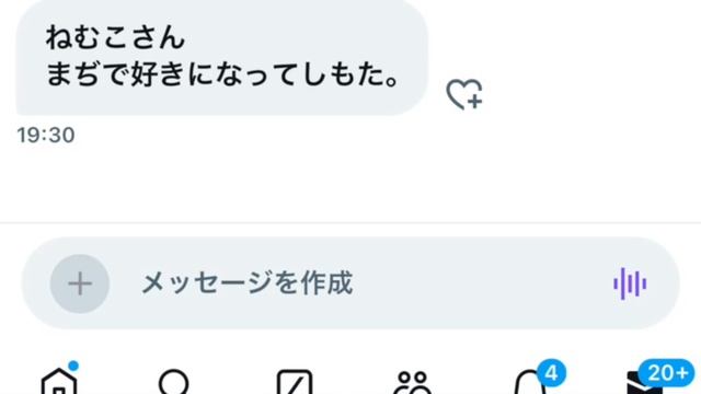 2024年12月12日 きもちわりい(Lv346512252) ねむこ смотреть онлайн