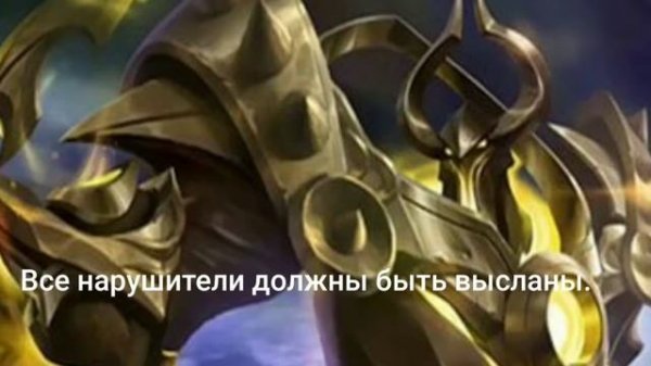 Уранус фразы героя (на русском) . #4