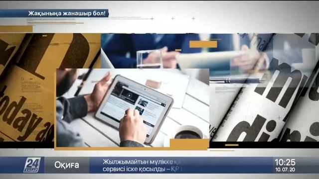 Выпуск новостей 10:00 от 10.07.2020