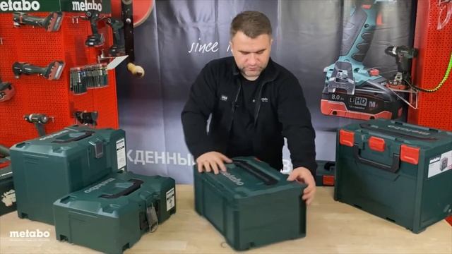 СИСТЕМА УПАКОВКИ И ХРАНЕНИЯ metaBOX, ЧАСТЬ 2 смотреть онлайн