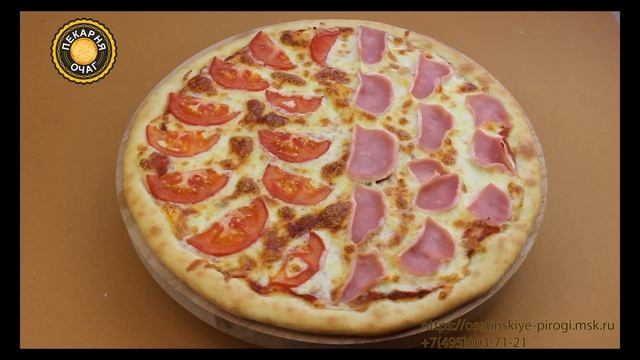 Пицца мясной микс смотреть онлайн