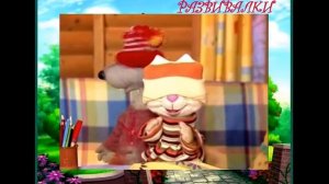 Развивающий мультфильм Шишкин лес от 0 до 12 лет