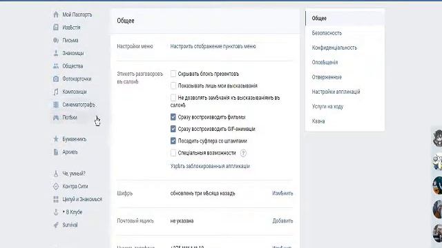 Копия видео "функции для вк" смотреть онлайн