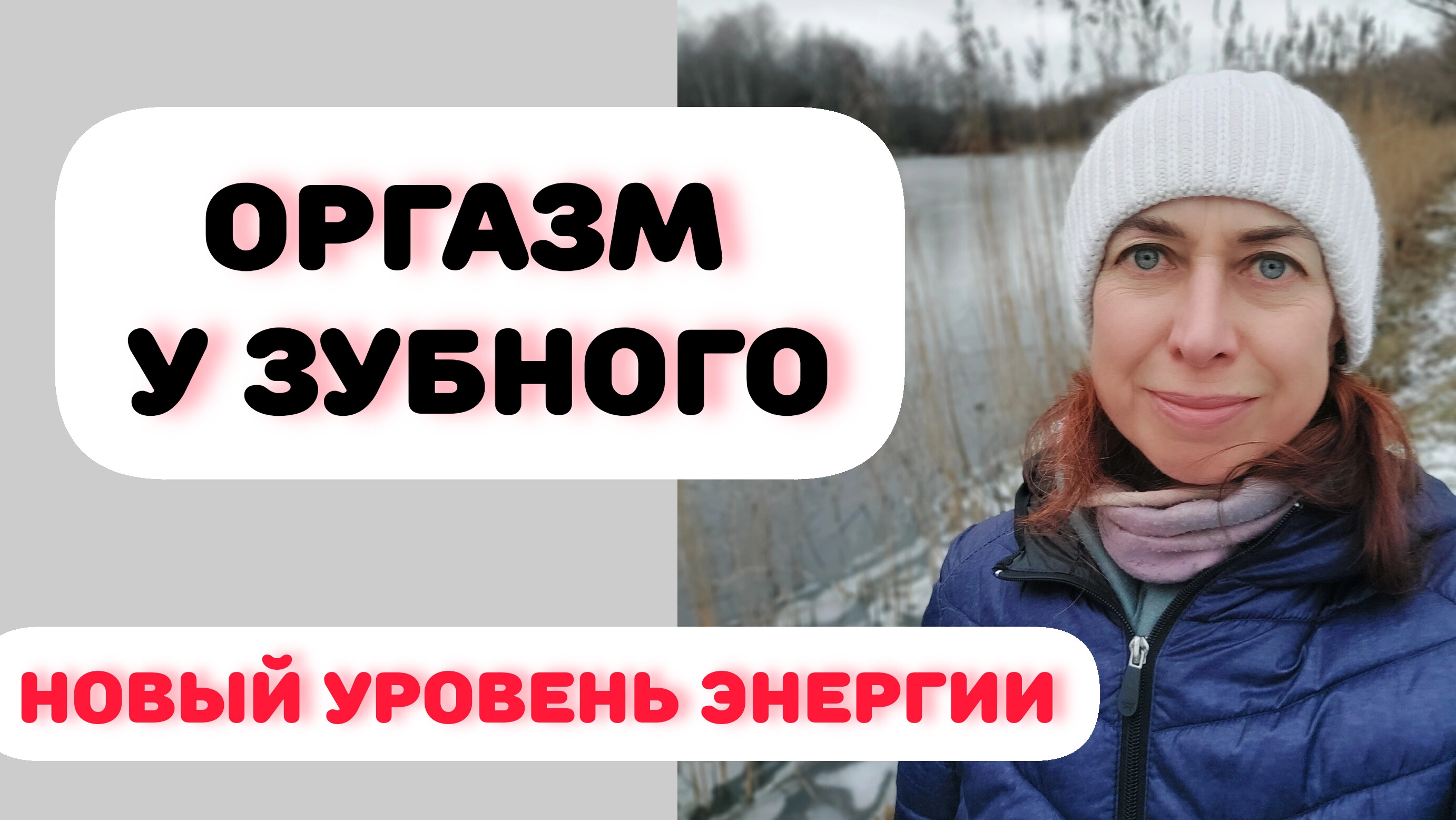 СОЗДАЛА РАЙСКУЮ БЕСПЛАТНУЮ МЕДИЦИНУ смотреть онлайн