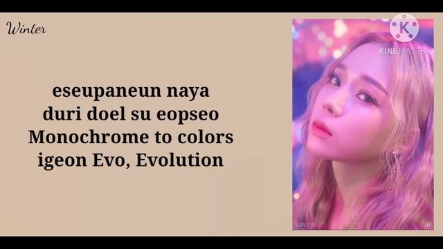 Aespa - Black Mamba || Lyrics смотреть онлайн