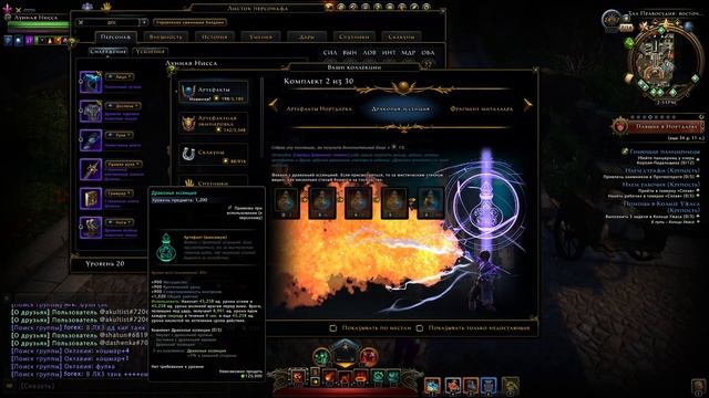 Побегаем ЧК в #neverwinter online смотреть онлайн