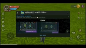 КАК ПОДПИСАТЬСЯ НА WILD CLUB/ВАЙЛД КЛУБ В РОССИИ!!! КАК КУПИТЬ ВАЙЛД КЛУБ В РОССИИ!! WILDCRAFT