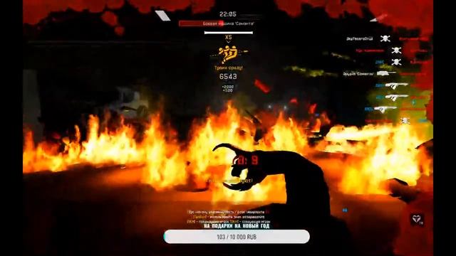 Стрим Варфейс . ОБНОВА "РОЙ" в WARFACE - ЗАБИРАЕМ ВСЕ НАГРАДЫ с НОВОГО СЕЗОНА РМ смотреть онлайн