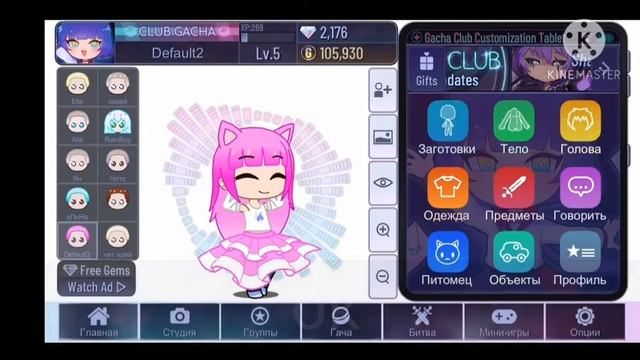 из сью в НОРМАЛЬНОГО человека[Gacha Club]- Ykiシ︎❣︎ смотреть онлайн