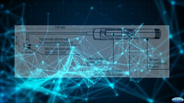 IT-7-K-S контактный поверхностный термометр смотреть онлайн