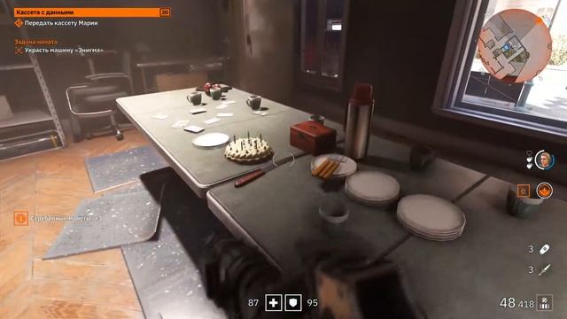 4 Кассета с данными Wolfenstein Youngblood Дополнительное задание Прохождение смотреть онлайн