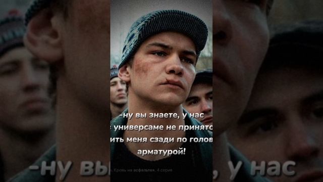 Турбо и адидас топ 🥰🥰🥰#адидас#марат#пальто#турбо#зима#айгуль#лампа#кащей#словопацана#универсам смотреть онлайн
