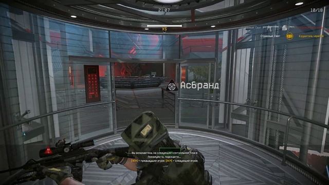 Warface 2023