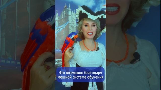 «Английский БЕЗ зубрёжки и Д/З на ВЫСШИЙ балл!» Тренинг - ИГРА смотреть онлайн