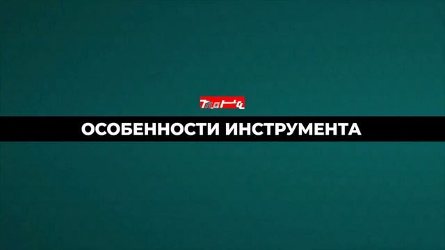 Makita UC3041A обзор цепной пилы смотреть онлайн