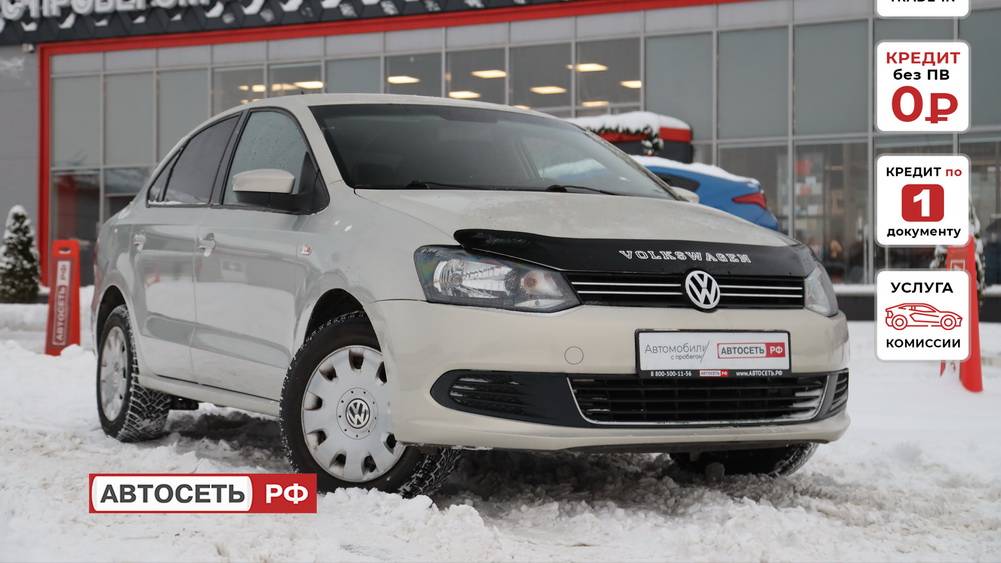 Polo СЕРЕБРИСТО-ЖЕЛТЫЙ смотреть онлайн