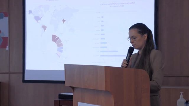 Конференция "Азот 2022" смотреть онлайн