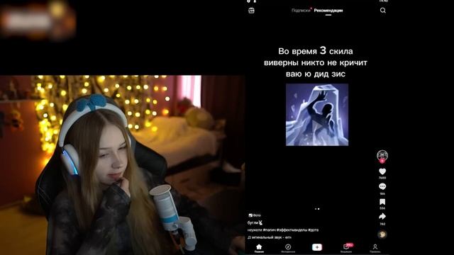 БУДЕТ ЛИ ЛЕРА ОБЩАТЬСЯ С ГЛЕБОМ? / ЛЕРА СМОТРИТ ТИК ТОКИ ЧАСТЬ 4 | КИШКИ СКВАД смотреть онлайн