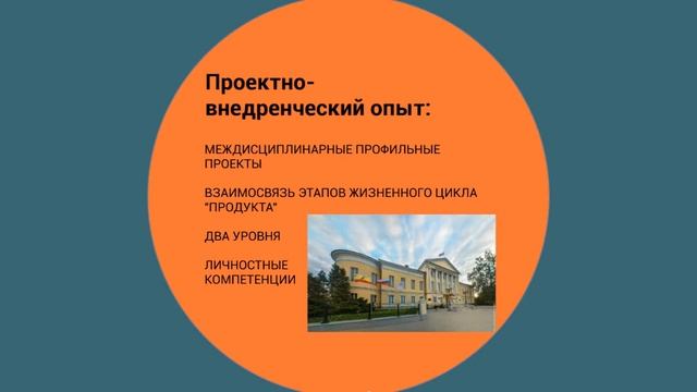 Семинар по CDIO ч 2 смотреть онлайн