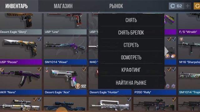 оцениваем мой ак #weylol #стандофф2 айди на дуэль 126982854 смотреть онлайн