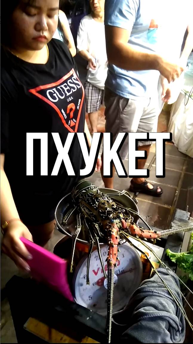 Пхукет, Ката смотреть онлайн