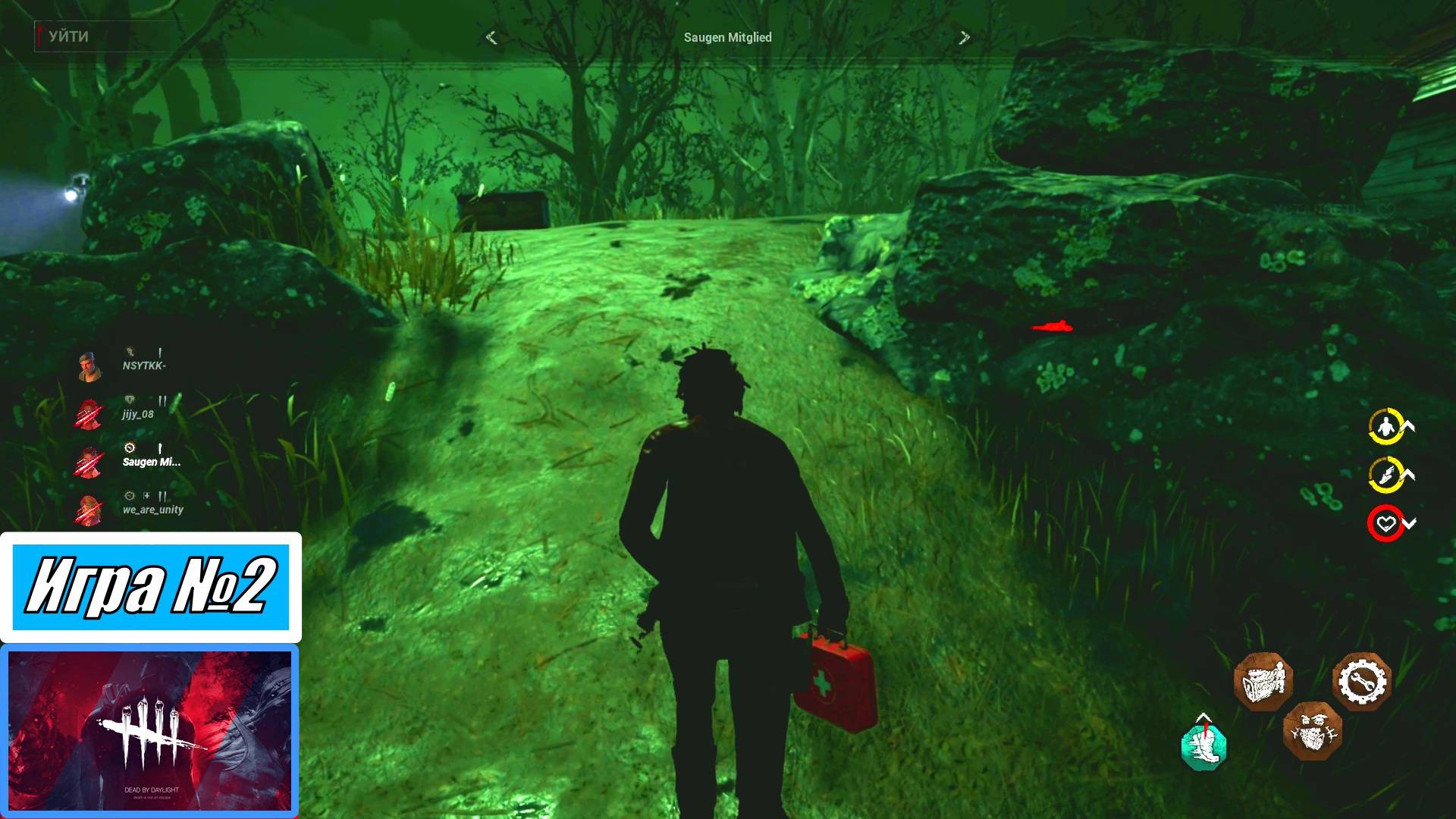 [Летсплей] Игра №2, играю с челом у кого коллекционная лимитированная видюха - Dead by Daylight