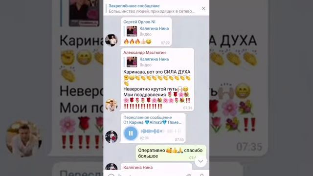 Результат с БиоТюн, Биодрон и коктейли (лимфома) смотреть онлайн