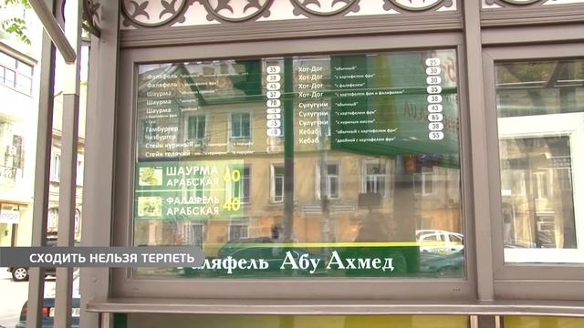 Эксперимент Думской.ТV: хватает ли уборных в городе? Часть 2 смотреть онлайн