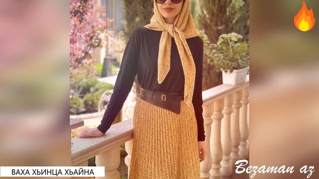 Ваха Хьинца Хьайна😍