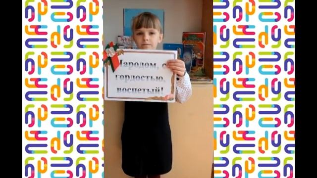Челлендж "Пионерская любовь ветеранам 2020" смотреть онлайн