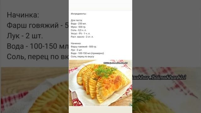 Mouthwatering Morsels