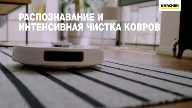 Робот-пылесос Kärcher RCV 5