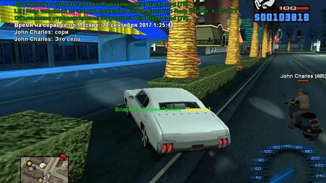 дм gta sa 2017 09 22 01 25 37 633 cut смотреть онлайн