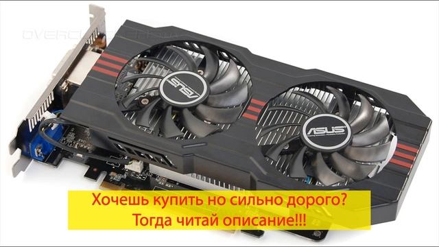 Geforce gtx750ti nvidia asus gtx750ti ph 2gd5 2gb gddr5 смотреть онлайн