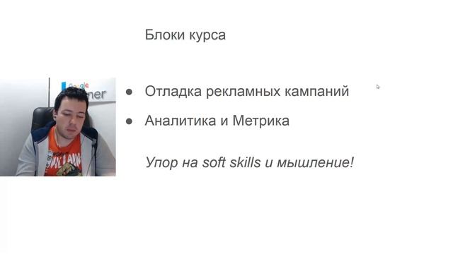 Презентация курса - Ноябрь 2021 смотреть онлайн