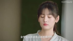 Секретарь Бай хочет уволиться 1 сезон 9 серия