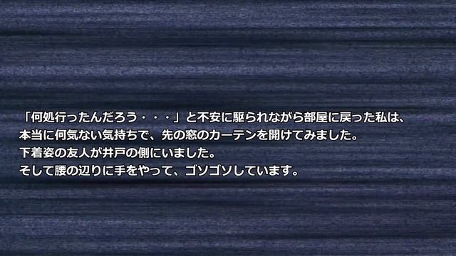【2ch怖い話】監視小屋（ゆっくり実況）