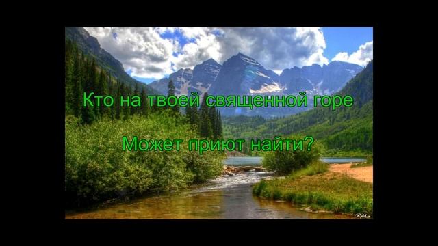 Песня 106 смотреть онлайн