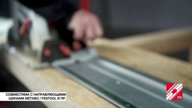 KS 85 FS РУЧНАЯ ДИСКОВАЯ ПИЛА смотреть онлайн