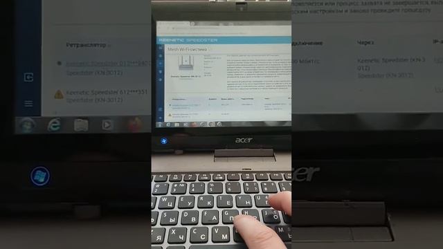 keenetic. настройка mesh системы . смотреть онлайн