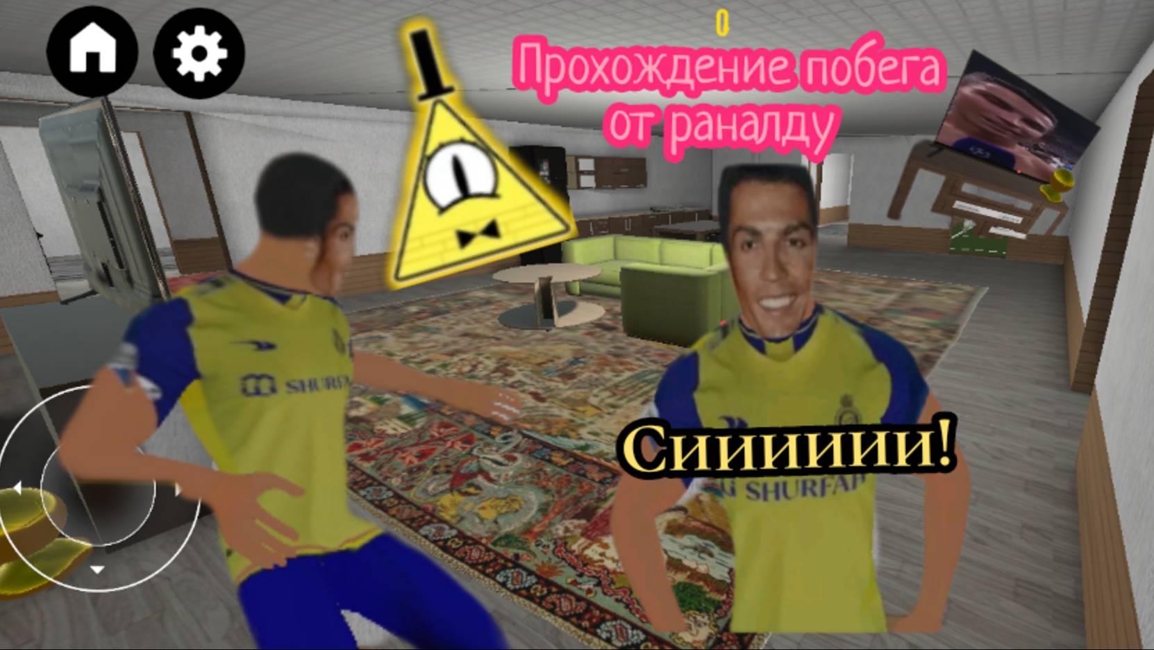 Прохождение побега от раналду си!!!я не забил гол!? Роналду Барт мистера биста? смотреть онлайн