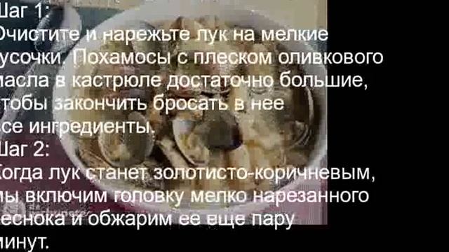 Бобы a la mariner смотреть онлайн